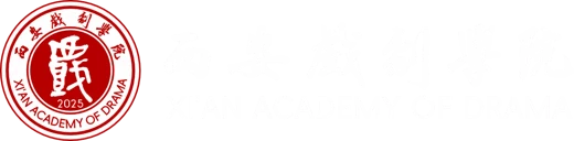 Xi'an Academy of Drama logo