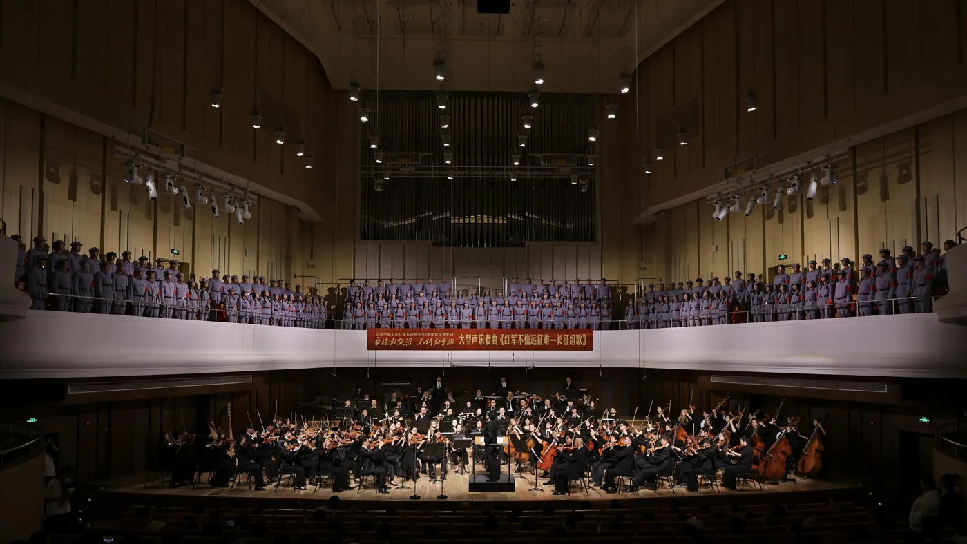 Banner image from the Xi'an Conservatory of Music website