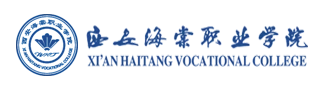 Xi'an Haitang Vocational College logo
