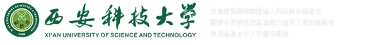 Xi'an University of Science and Technology logo