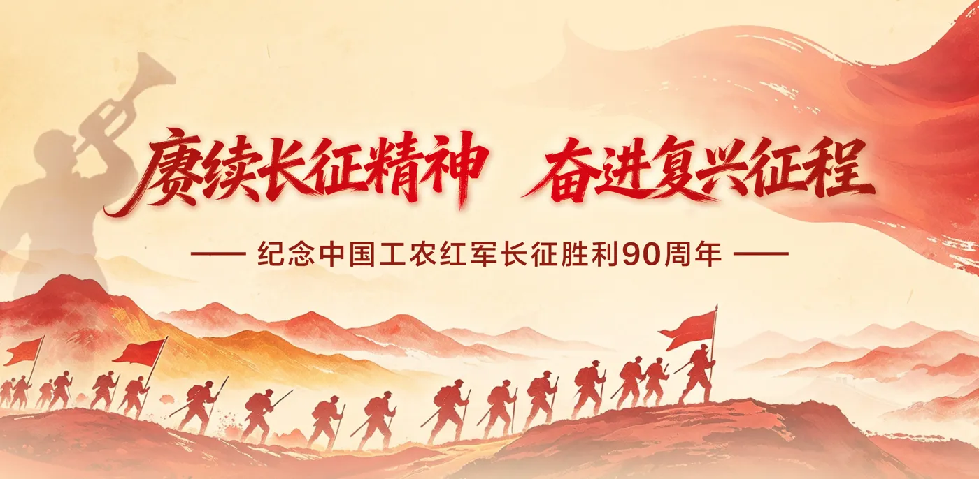 Banner image from the Xiamen University website