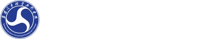 XiangYang Auto Vocational technical College logo