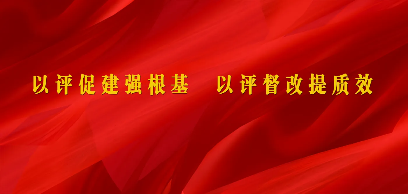 Banner image from the Xiaoxiang Vocational College website