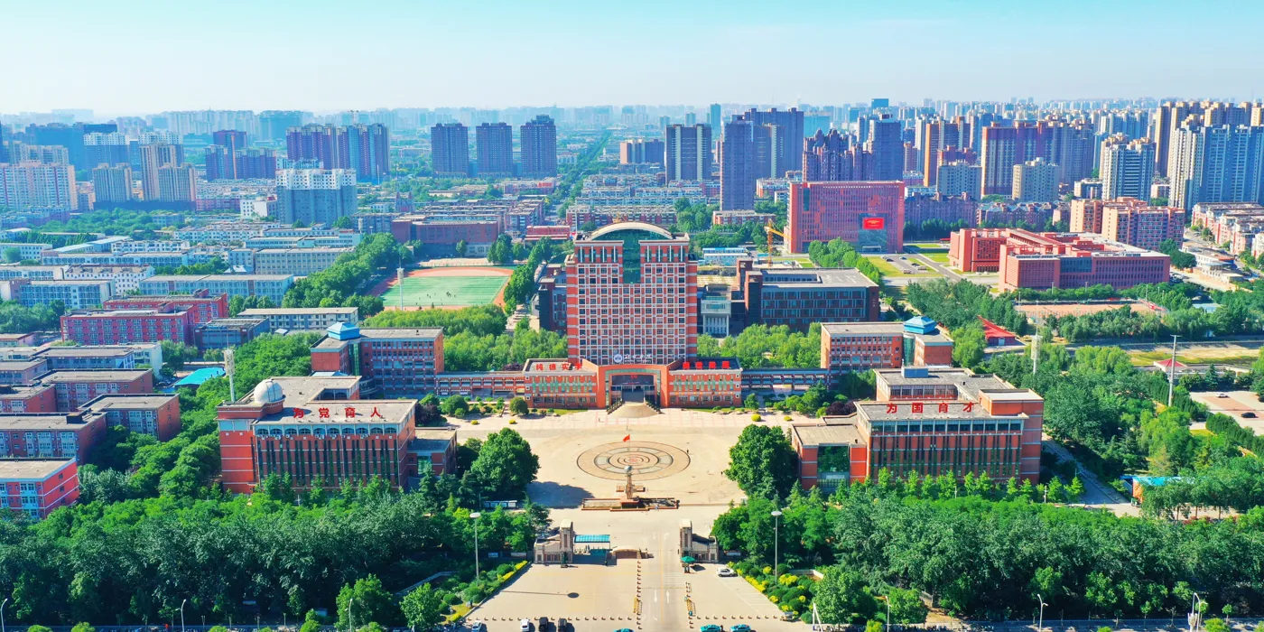 Banner image from the Xingtai University website