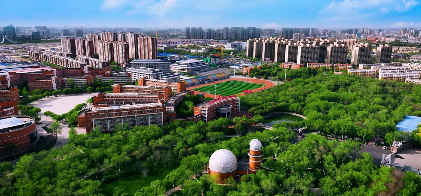 Banner image from the Xinjiang Industrial Vocational and Technical University website