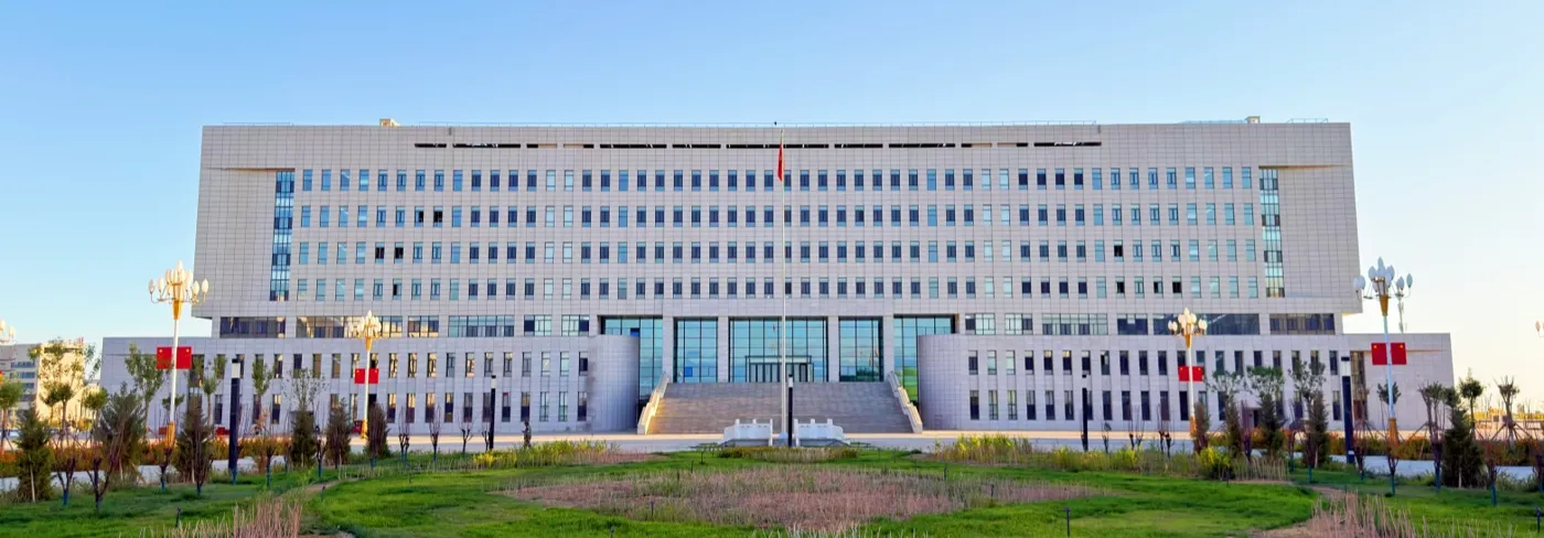 Banner image from the Xinjiang Polytechnic University of Energy and Railway website