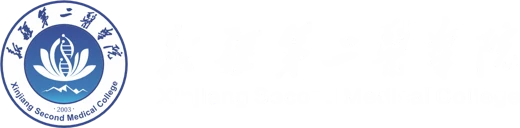 Xinjiang Second Medical College logo