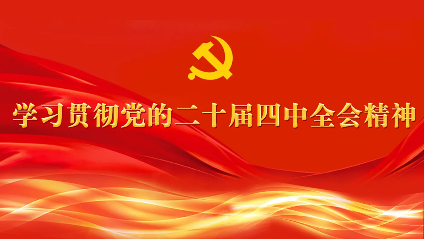 Banner image from the Xinjiang Shihezi Vocational Technical College website