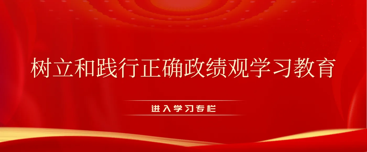 Banner image from the Xinxiang University website