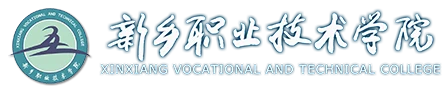 Xinxiang Vocational and Technical College logo