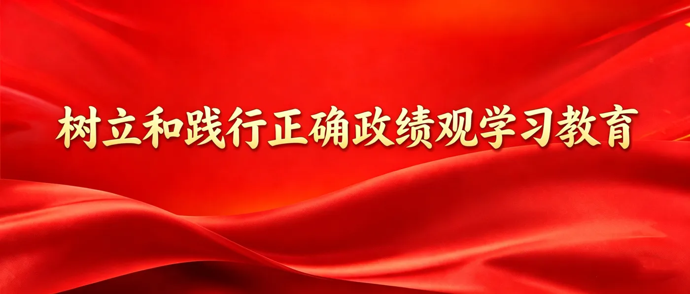 Banner image from the Xinyang Aeronautical Vocational College website