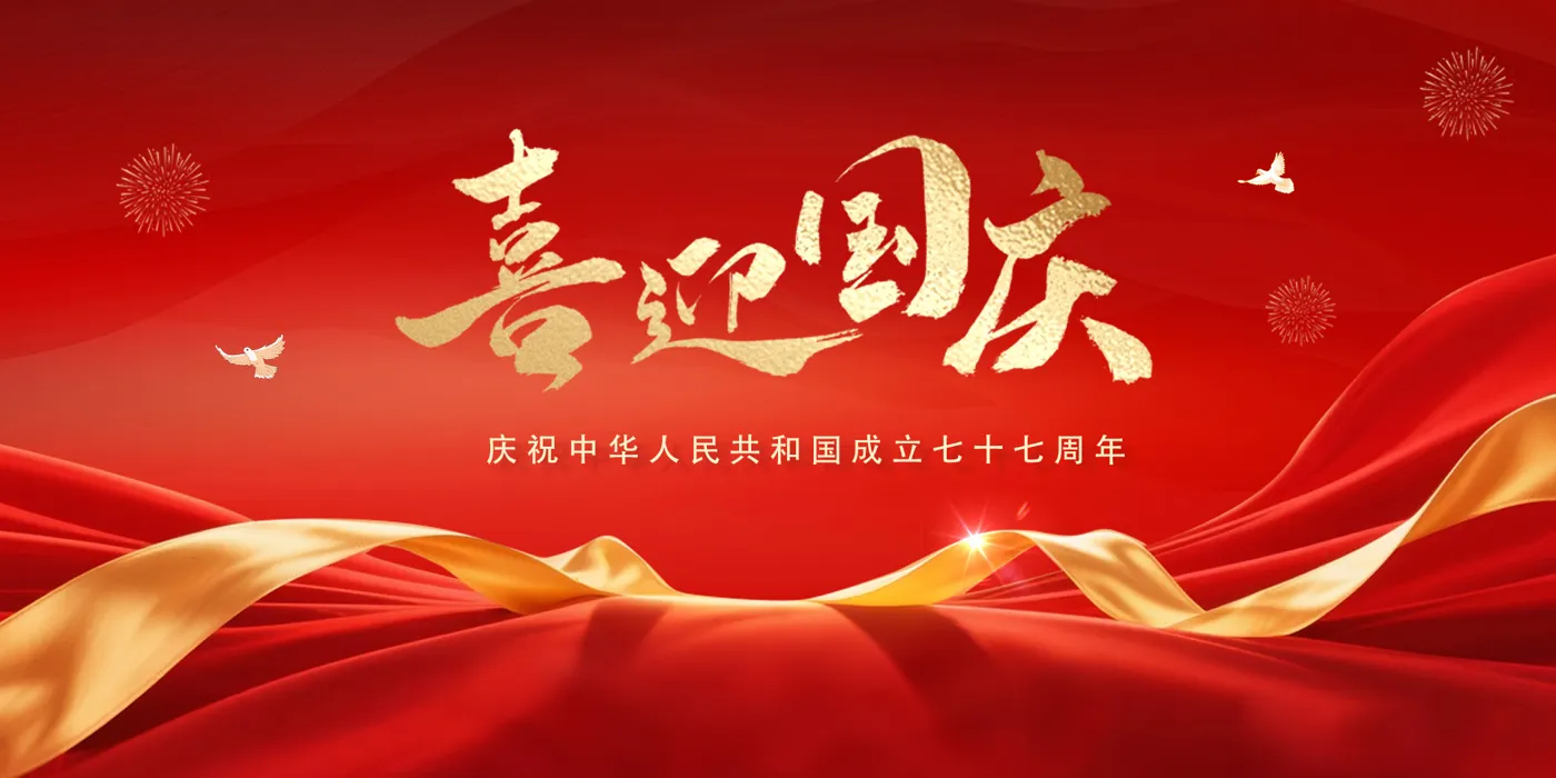 Banner image from the Xinyang Normal University website