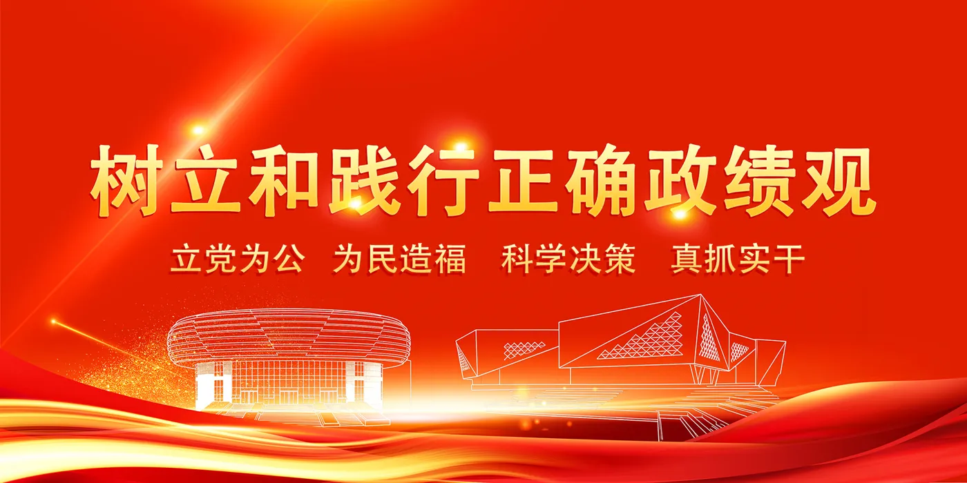 Banner image from the Xinyang University website