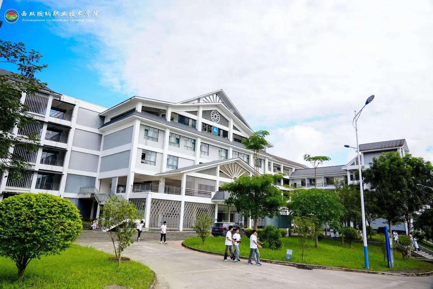 Banner image from the Xishuangbanna Vocational and Technical College website