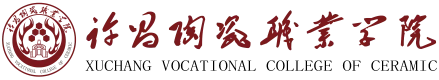 Xuchang Ceramics Vocational College logo