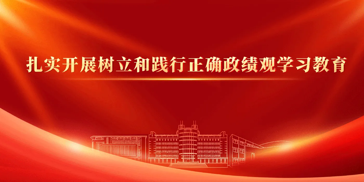 Banner image from the Xuchang University website