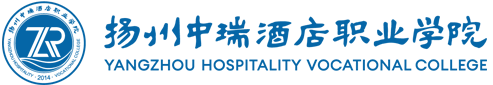 Yangzhou Hospitality Vocational College logo