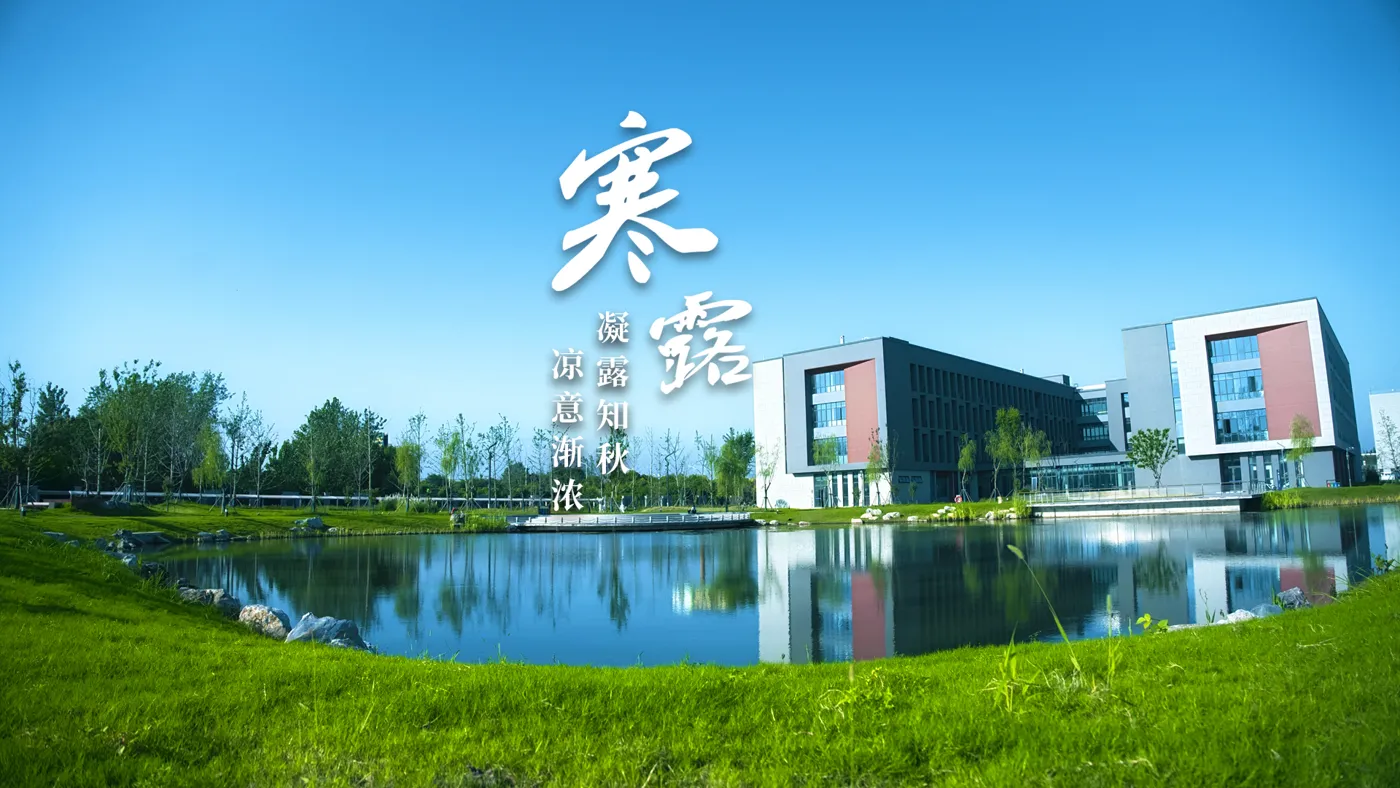 Banner image from the Yangzhou Vocational University website