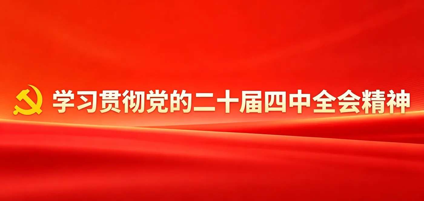 Banner image from the Yantai Automobile Engineering Professional College website