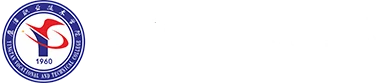 Yingtan Vocational and Technical College logo