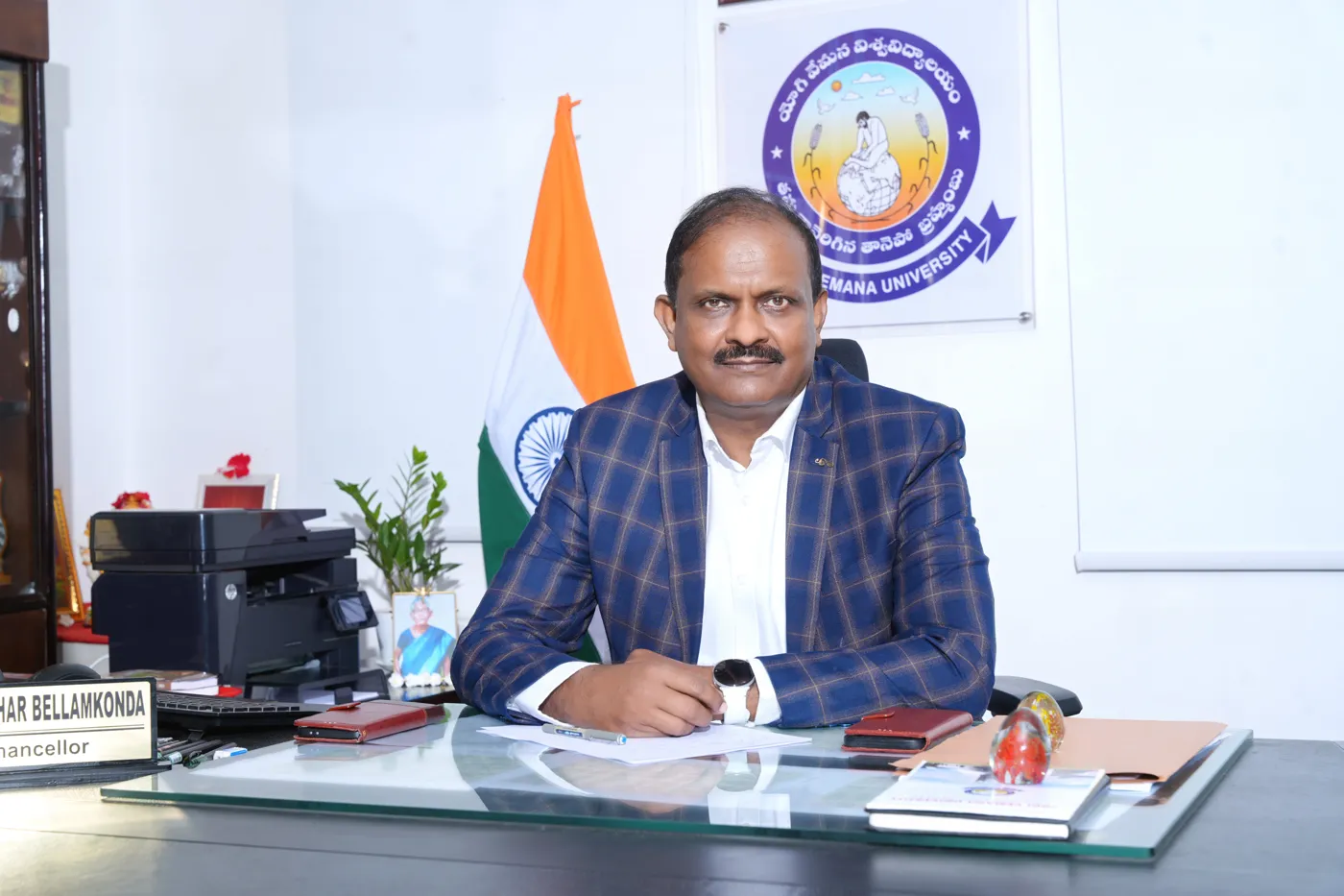 Banner image from the Yogi Vemana University website