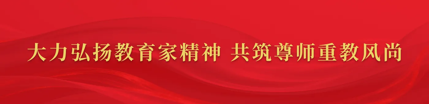 Banner image from the Yongcheng Vocational College website