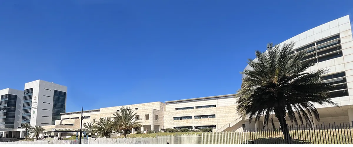 Banner image from the Youcef El Khatib University of Health Sciences website