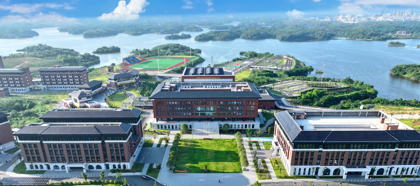 Banner image from the Yueyang Modern Service Vocational College website
