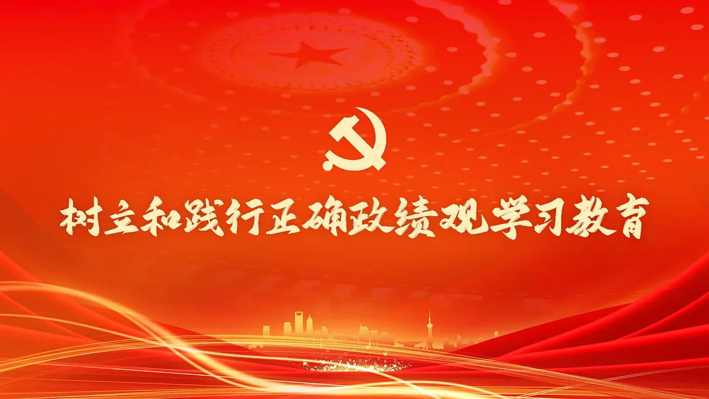 Banner image from the Yunnan Business Vocational College website