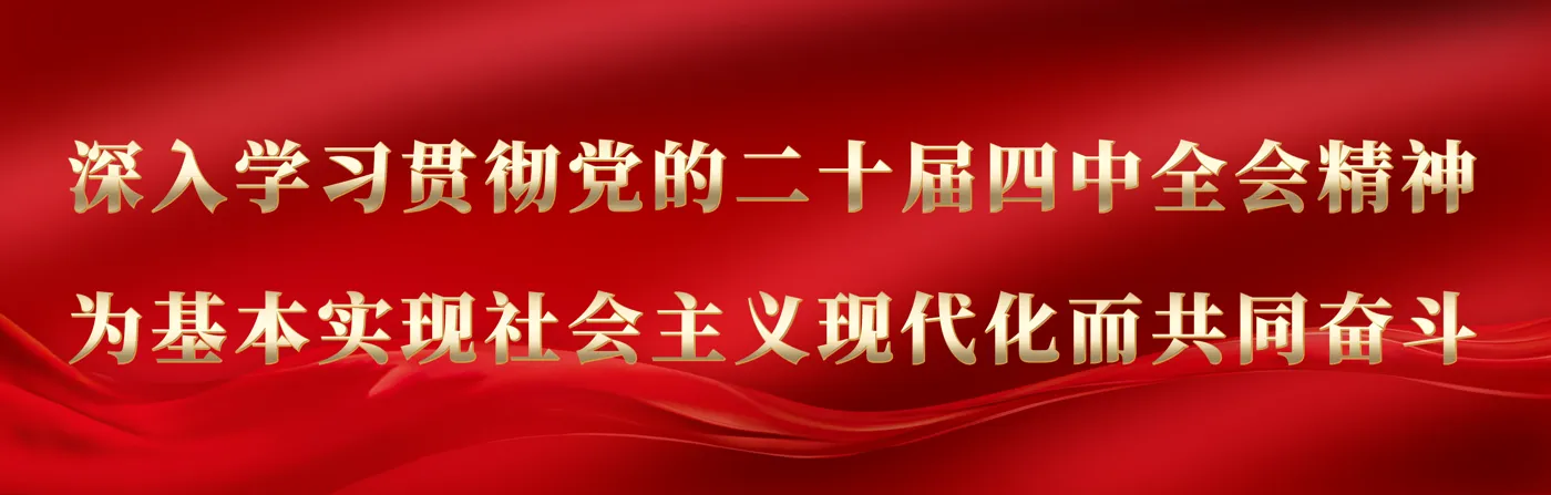 Banner image from the Yunnan Engineering Vocational College website