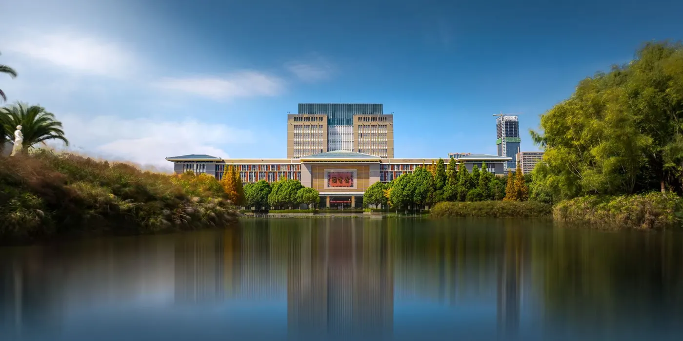 Banner image from the Yunnan Normal University website