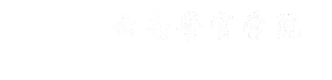 Yunnan Police Officer Academy logo