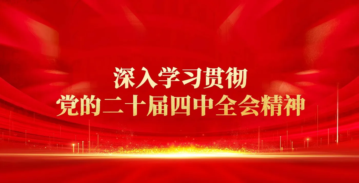 Banner image from the Yunnan Tin Vocational and Technical College website