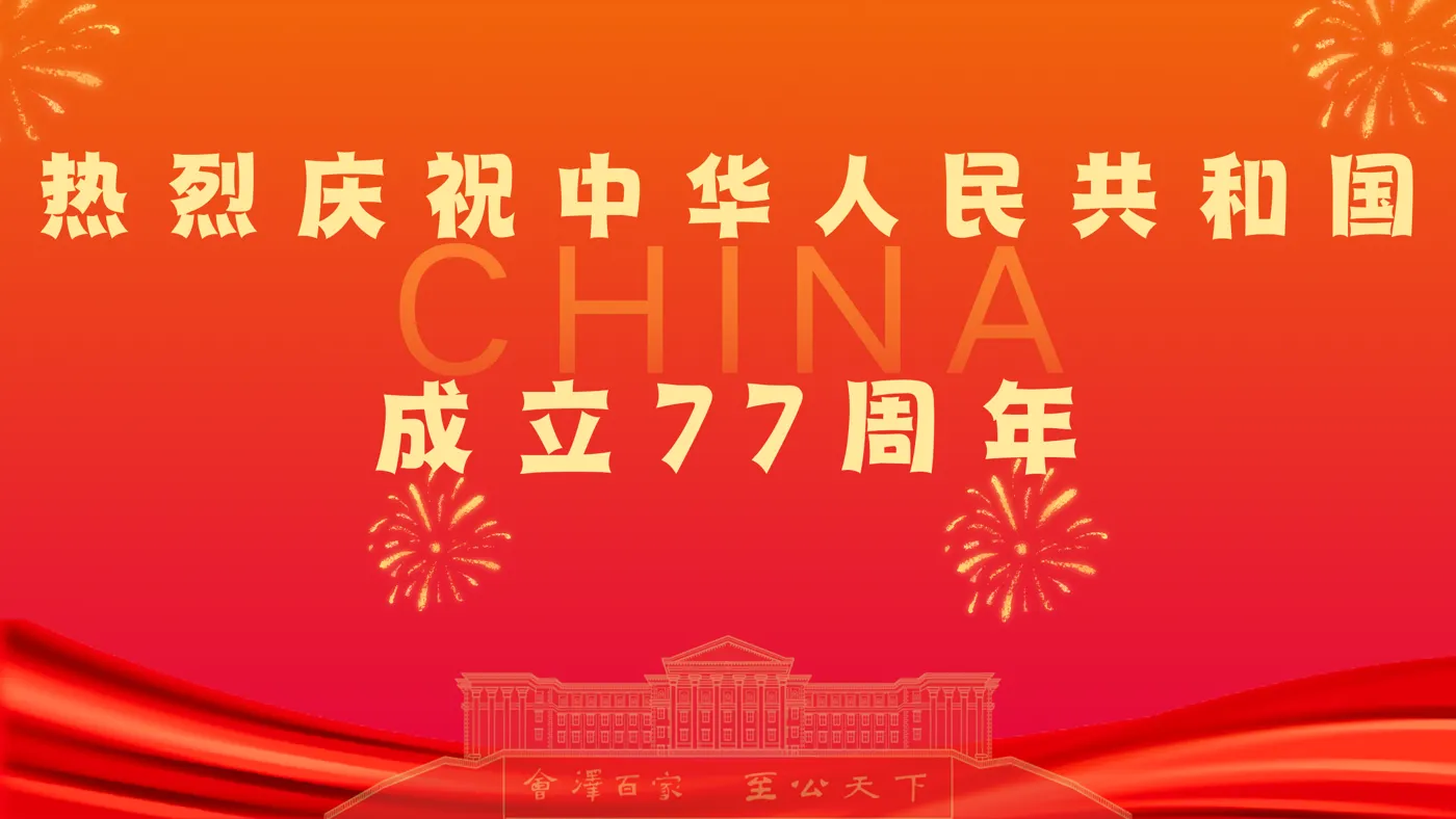 Banner image from the Yunnan University website