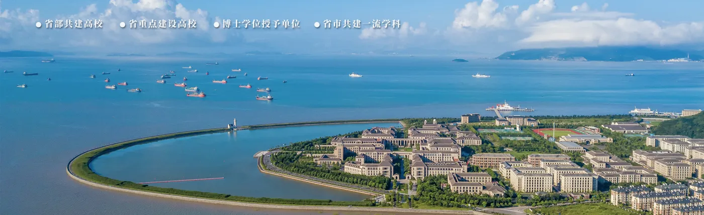 Banner image from the Zhanjiang Ocean University website