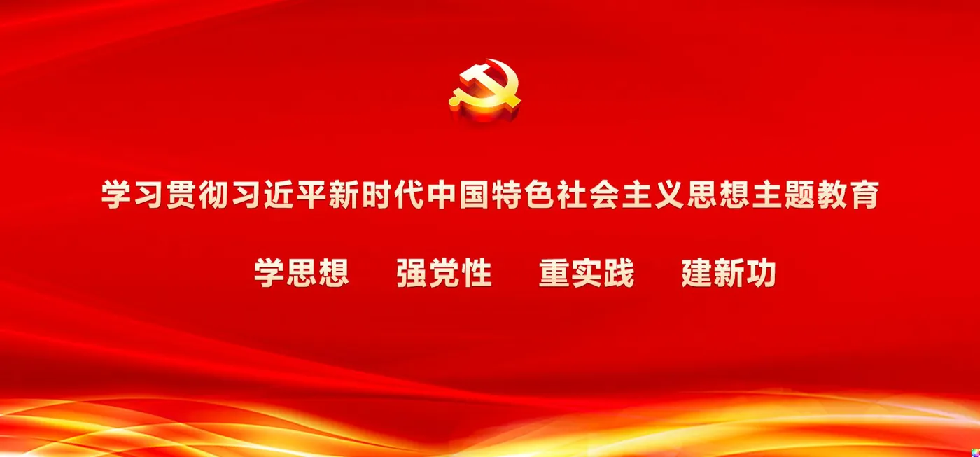 Banner image from the Zhaotong Vocational College website