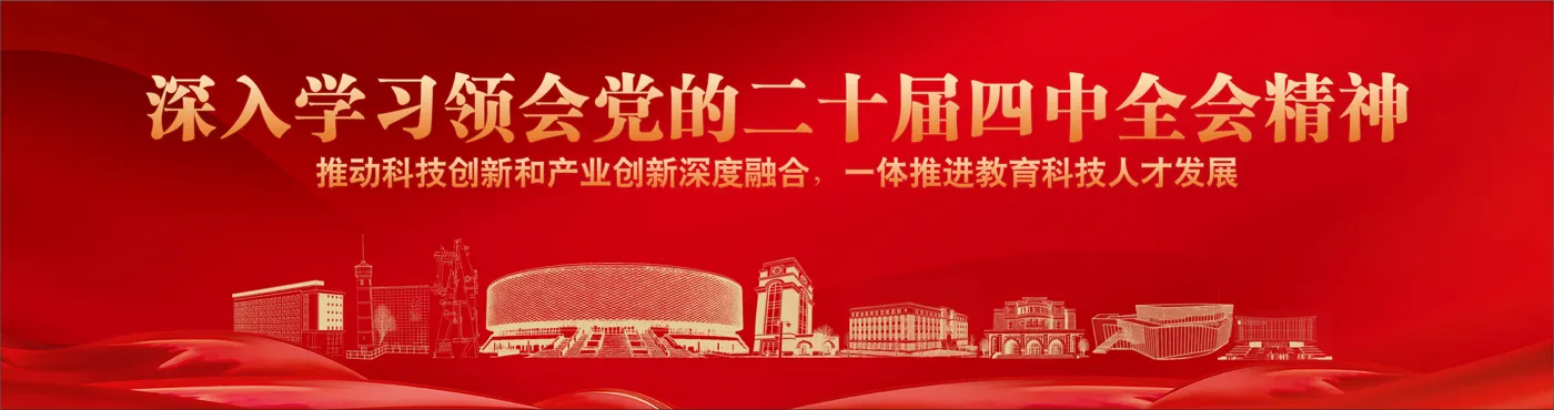Banner image from the Zhejiang Industry & Trade Vocational College website