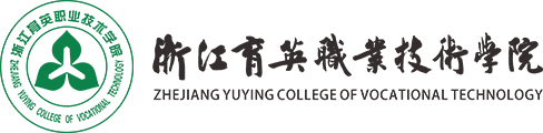 Zhejiang Yuying College of Vocational Technology logo