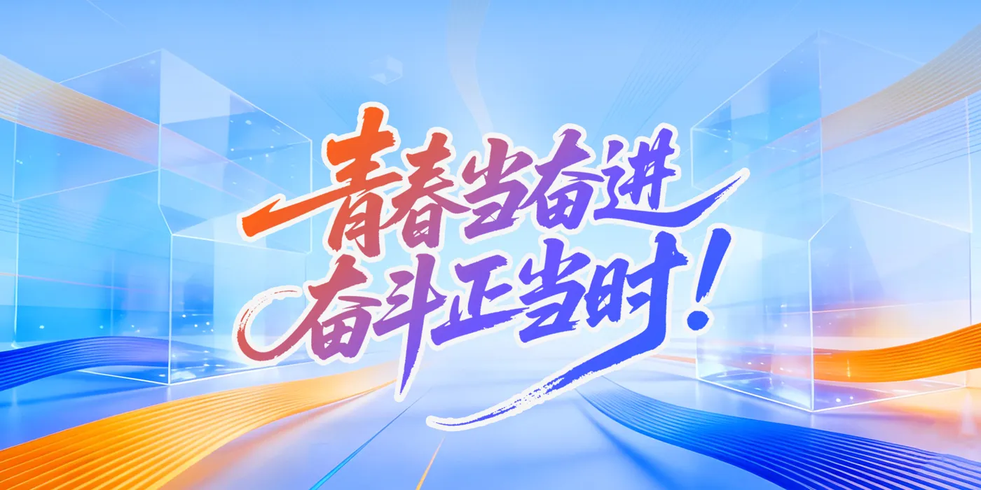 Banner image from the Zhengzhou Health College website