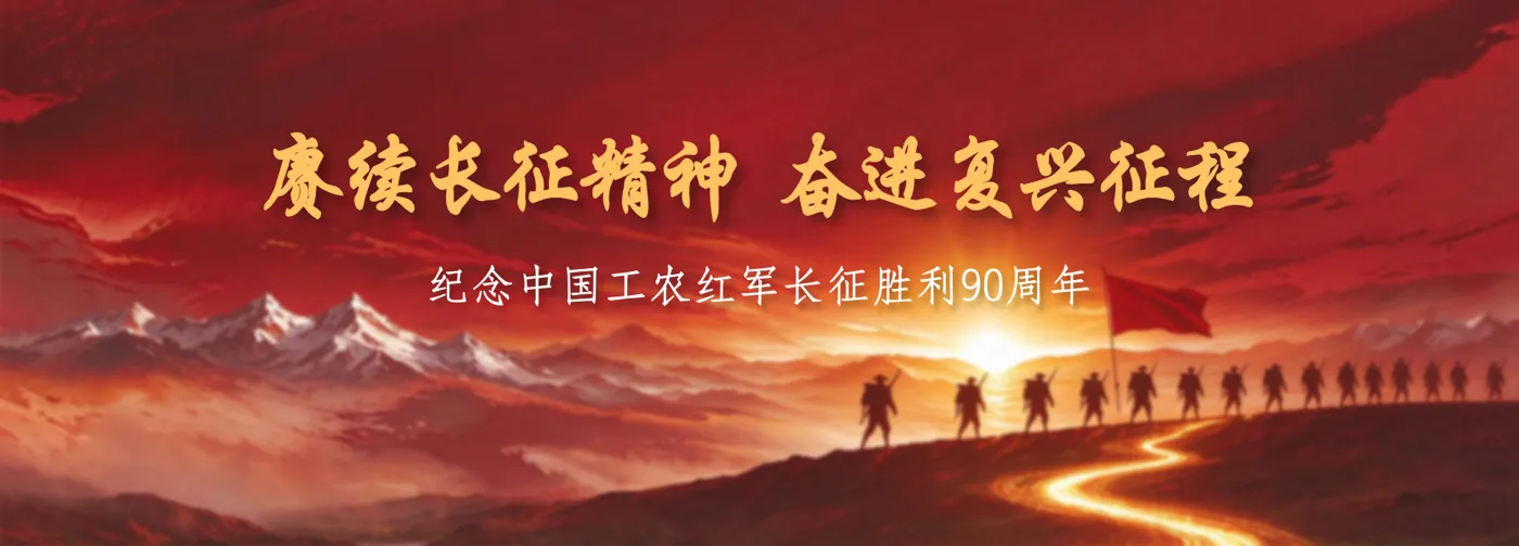Banner image from the ZhengZhou Shengda University Of Economics, Business & Management website