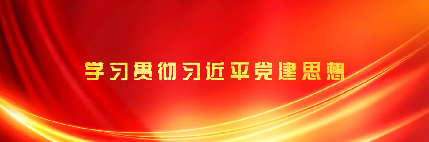 Banner image from the Zhongyuan University of Technology website