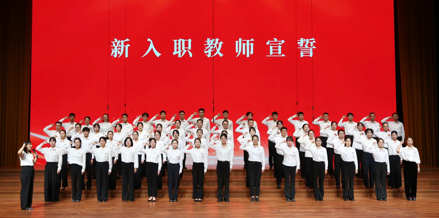 Banner image from the Zibo Normal College website