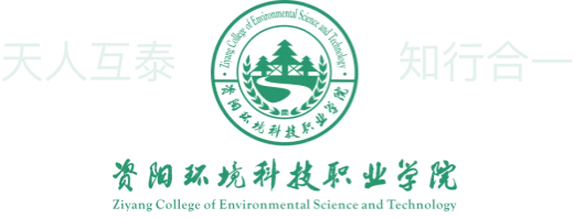 Ziyang College of Environmental Science and Technology logo
