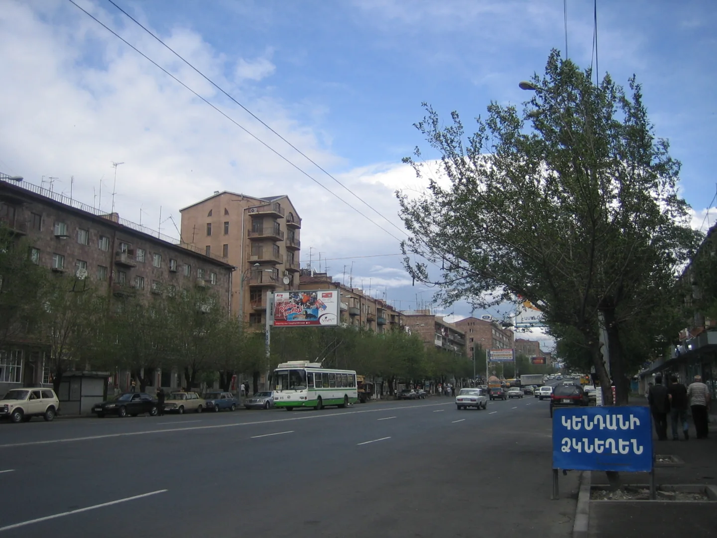 Trees, apartment buildings and vehicles along Komitas Avenue in Arabkir Yerevan