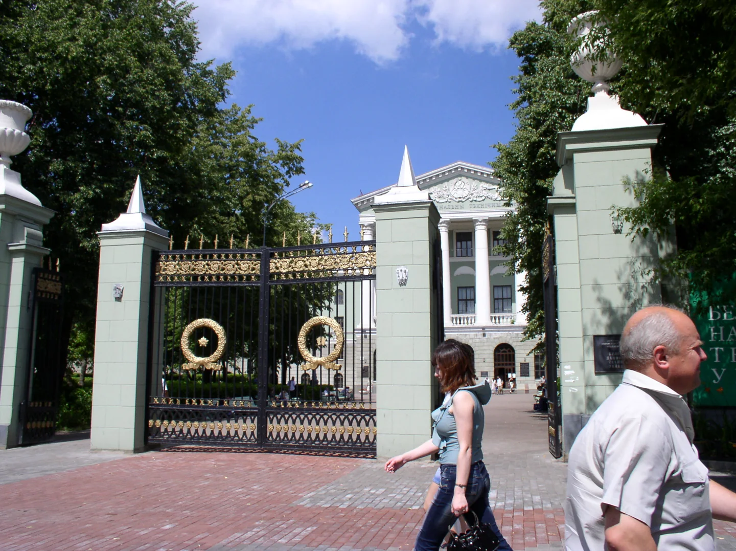 Exterior of Belarusian National Technical University in Minsk